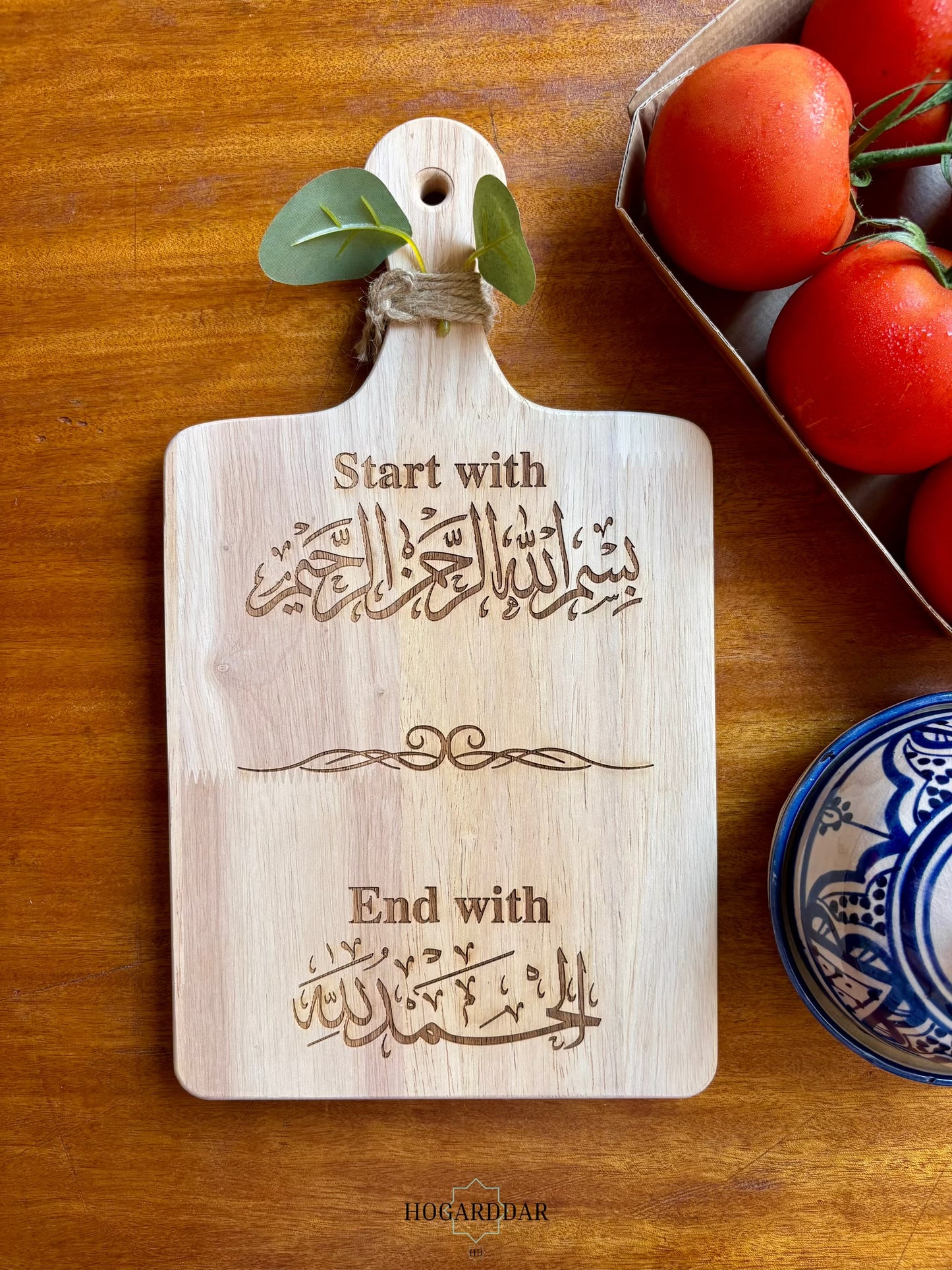 Tabla Decorativa con Grabado | Start with Bismillah · End with Alhamdulillah |