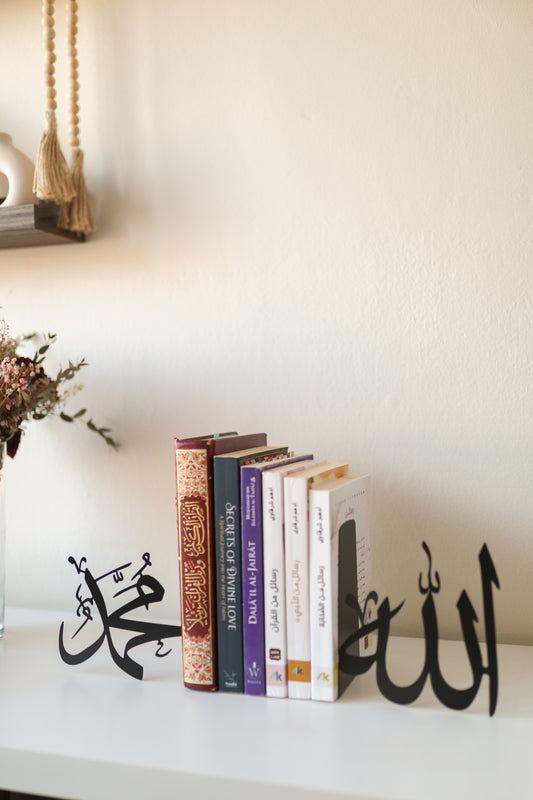 Book Stand | Allah الله · Muhammad محمد ﷺ |