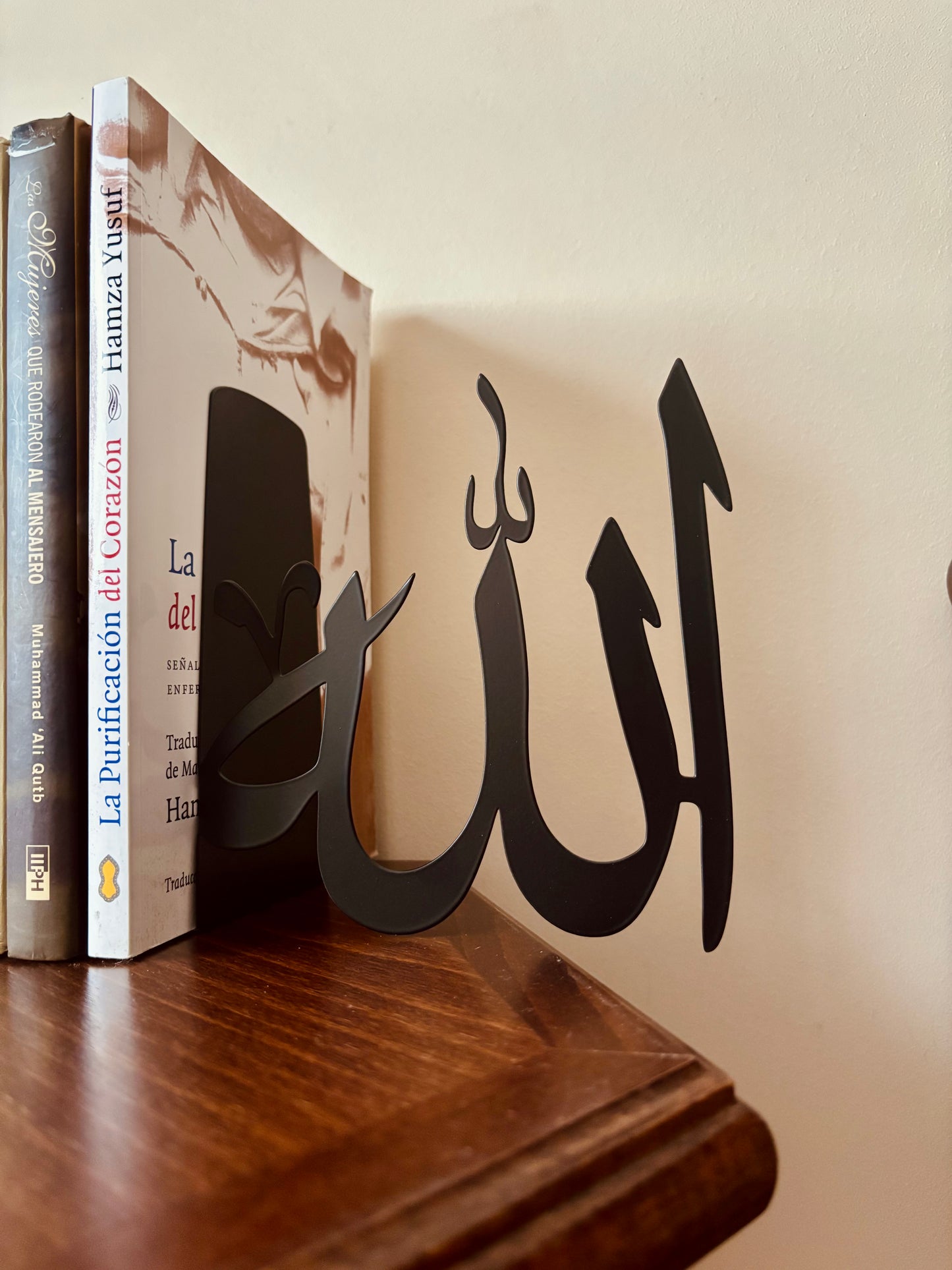 Soporte de Libros | Allah الله · Muhammad محمد ﷺ |