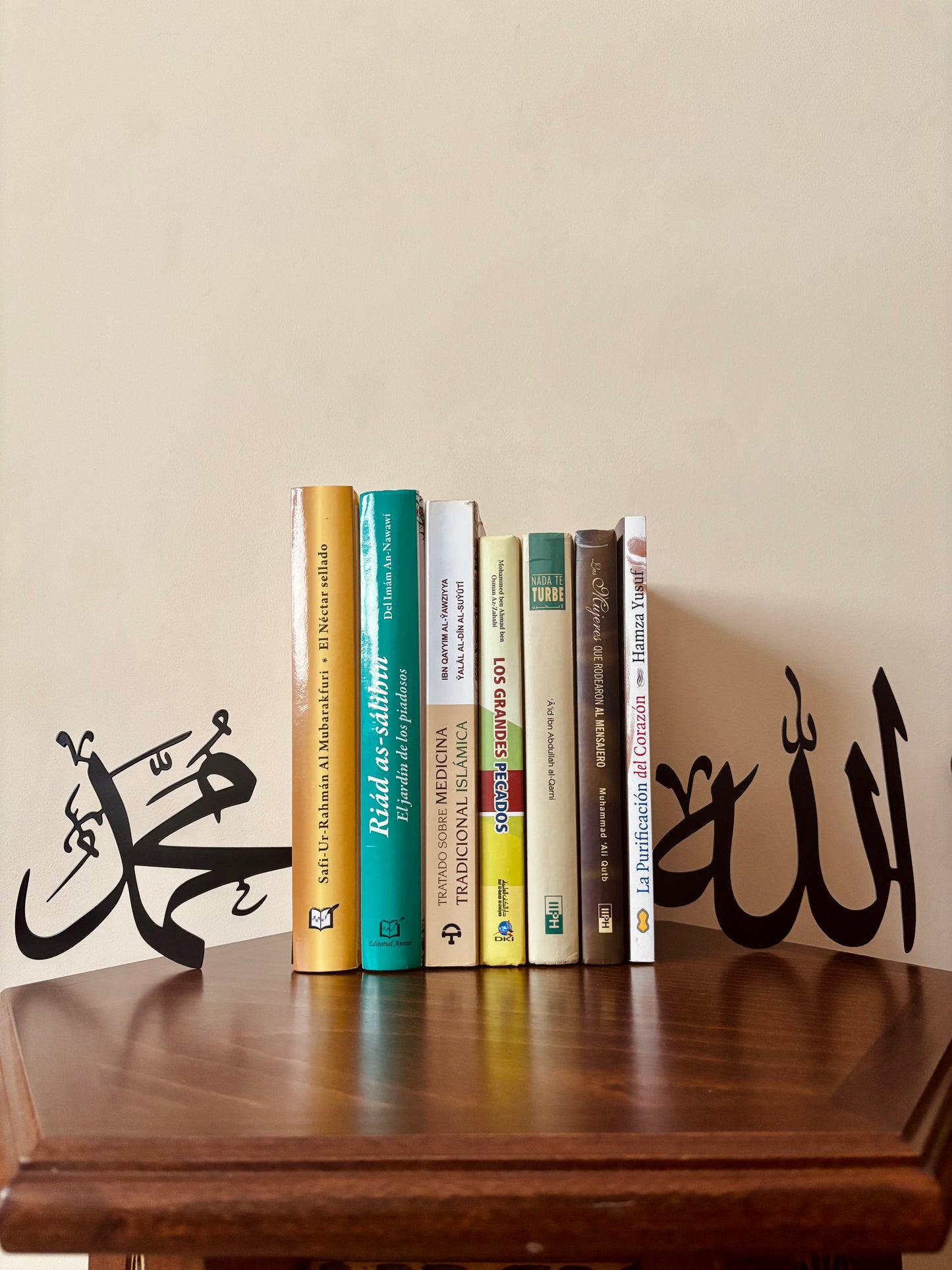 Soporte de Libros | Allah الله · Muhammad محمد ﷺ |