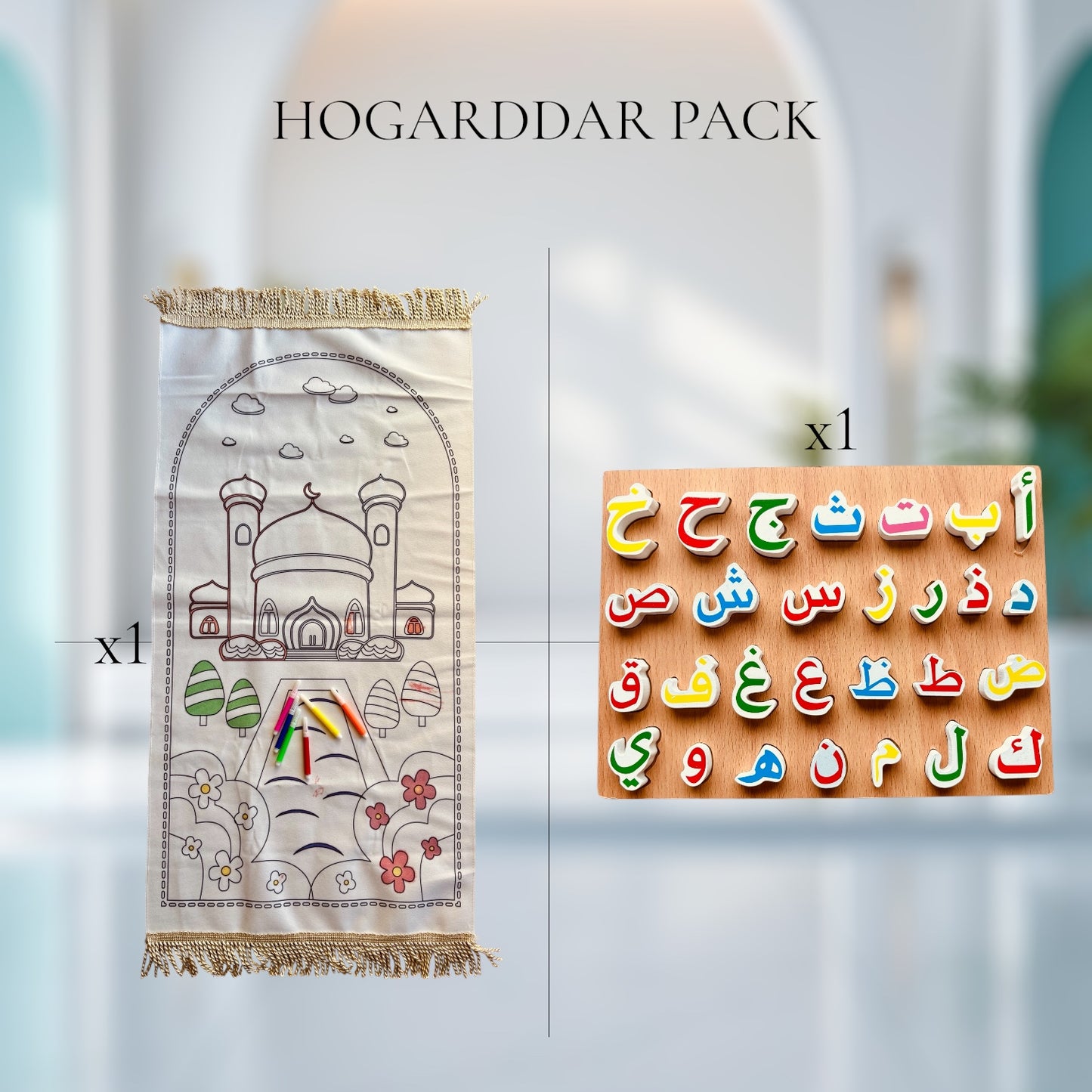 PACK DESCUENTO INFANTIL | Abecedario y Alfombra coloreable |