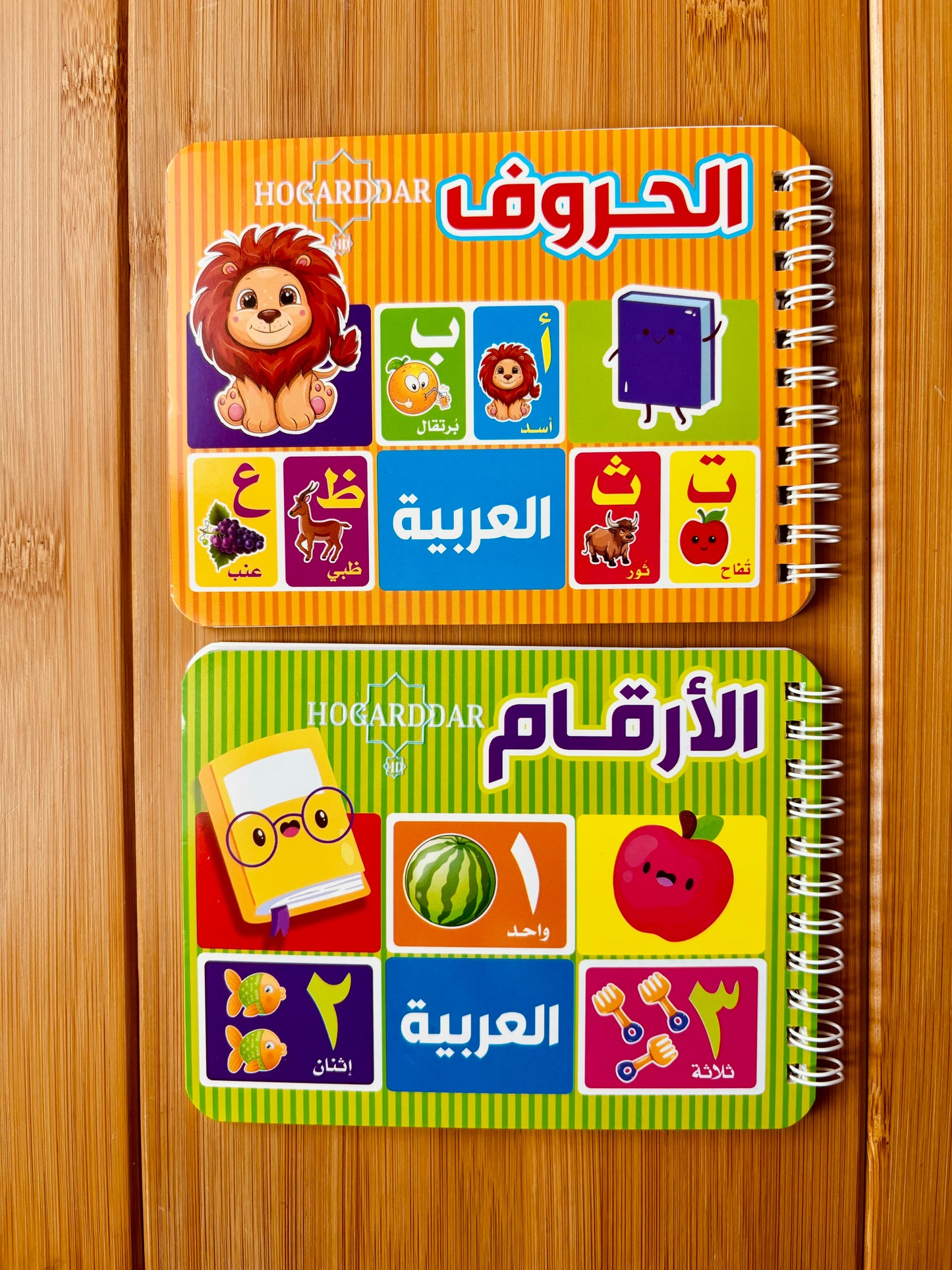 Pack libros infantiles | alfabeto árabe y números