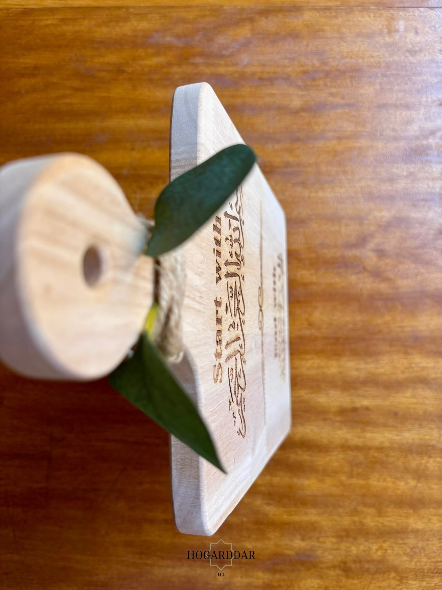 Tabla Decorativa con Grabado | Start with Bismillah · End with Alhamdulillah |