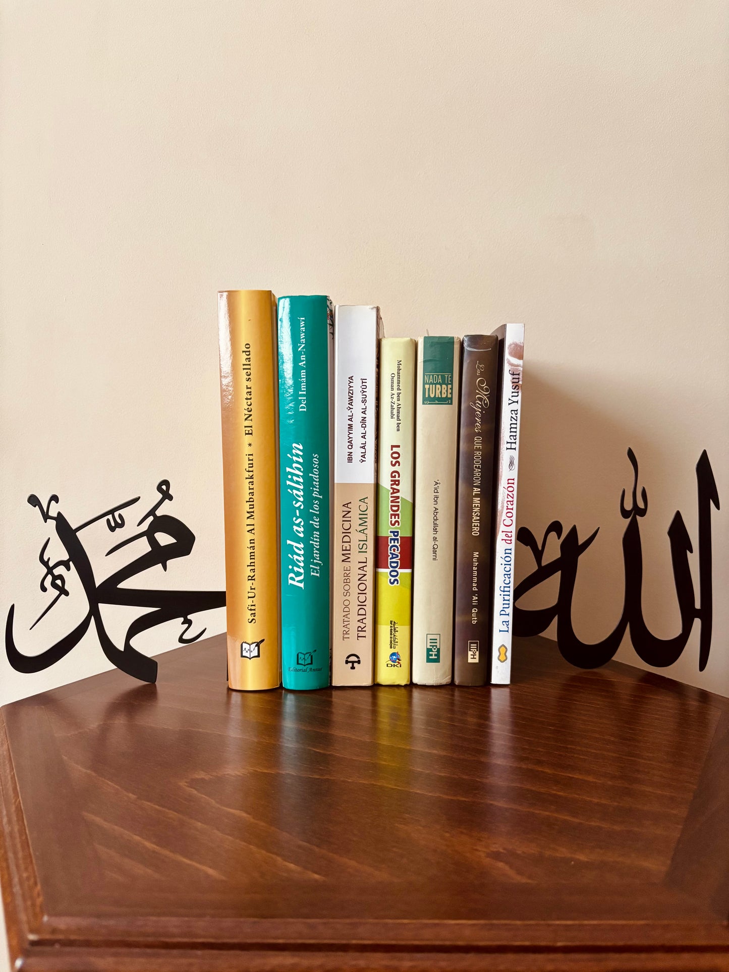 Soporte de Libros | Allah الله · Muhammad محمد ﷺ |
