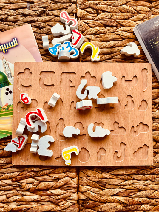 Wooden Children's Alphabet in Arabic