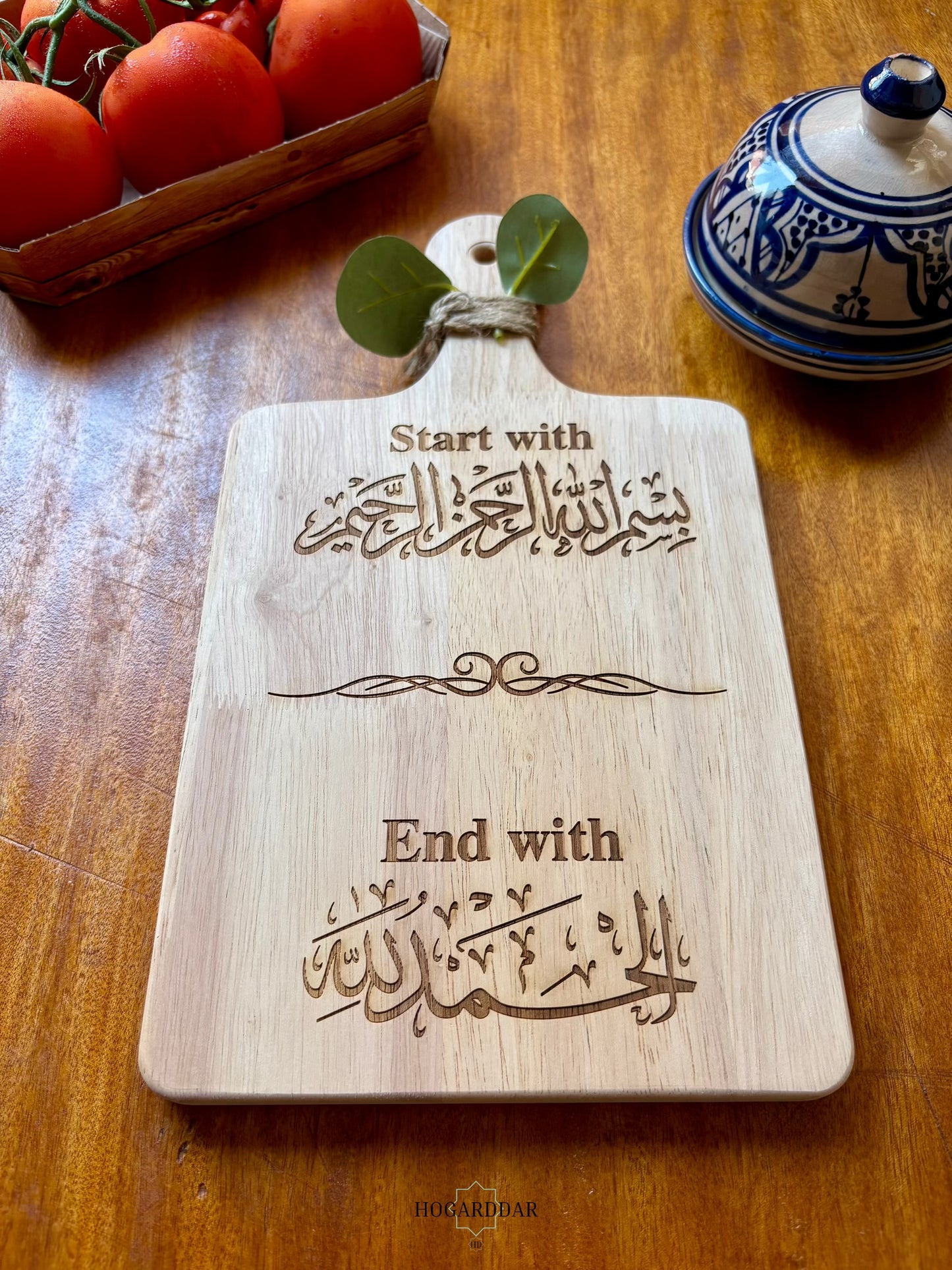Tabla Decorativa con Grabado | Start with Bismillah · End with Alhamdulillah |