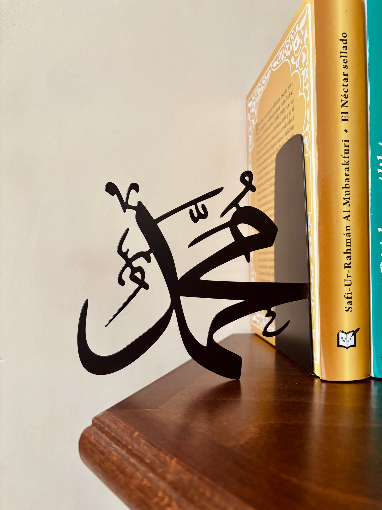 Soporte de Libros | Allah الله · Muhammad محمد ﷺ |