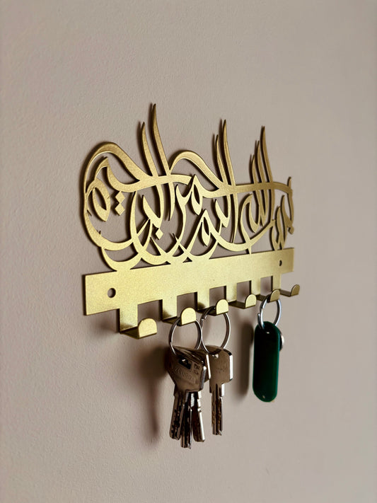 Golden Arabic Hanger | بسم الله الرحمن الرحيم Bismillah ar-Rahman ar-Rahim |