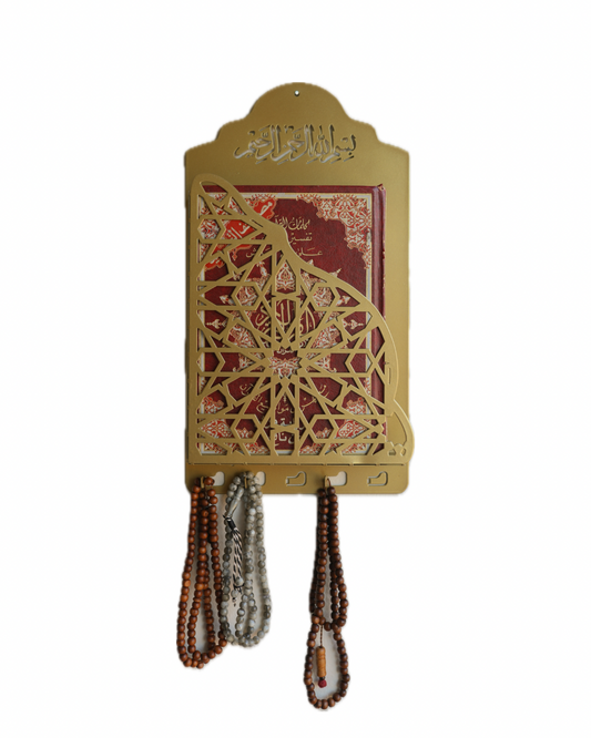 Soporte para El Noble Corán القرآن الكريم y misbaha مِسْبَحَة