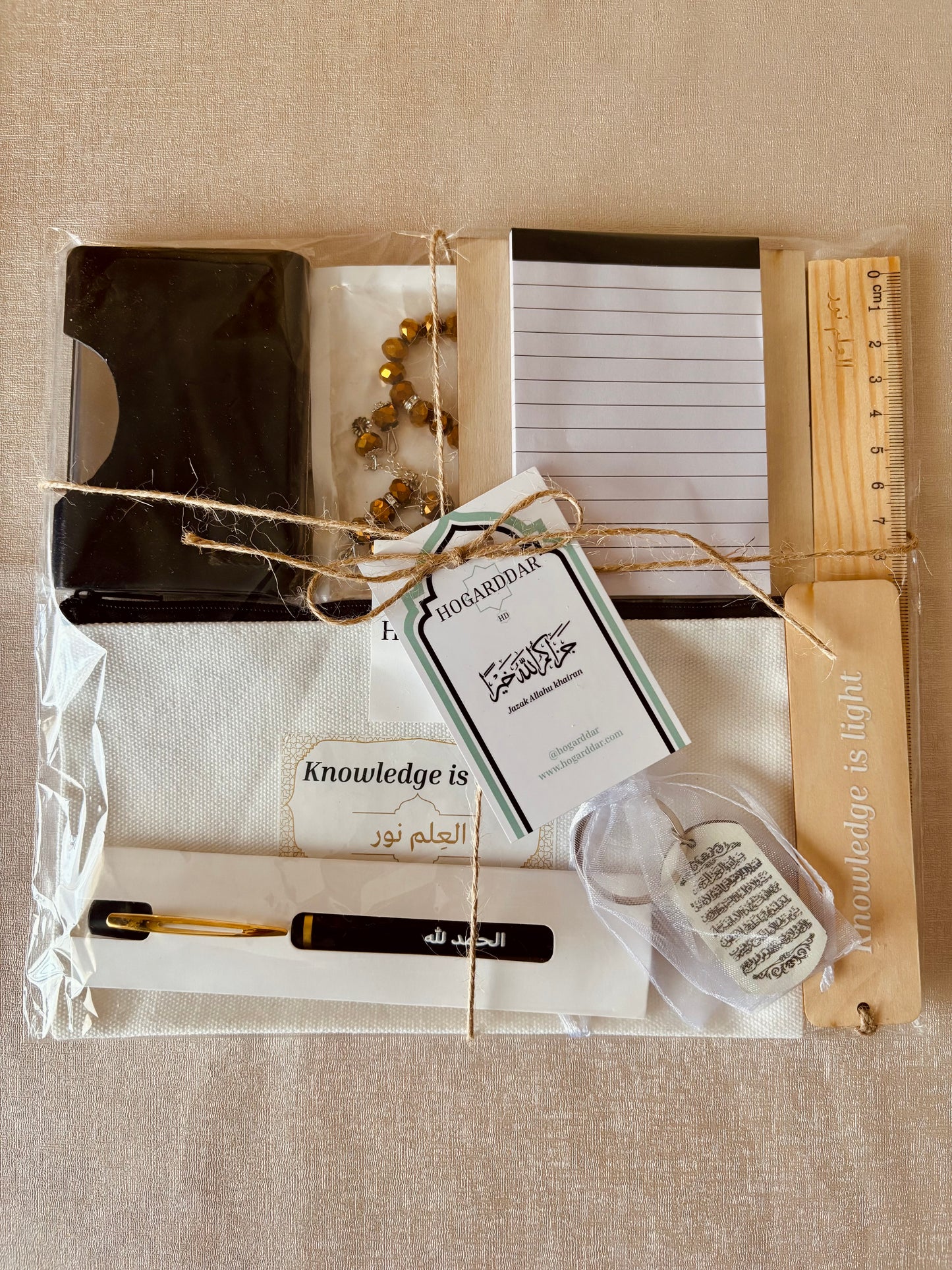 Pack regalo | Tarjetero, Llavero Ayat-lkursi +6