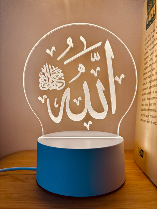 Warm light lamp | لا إله إلا الله La ilaha ila Allah |