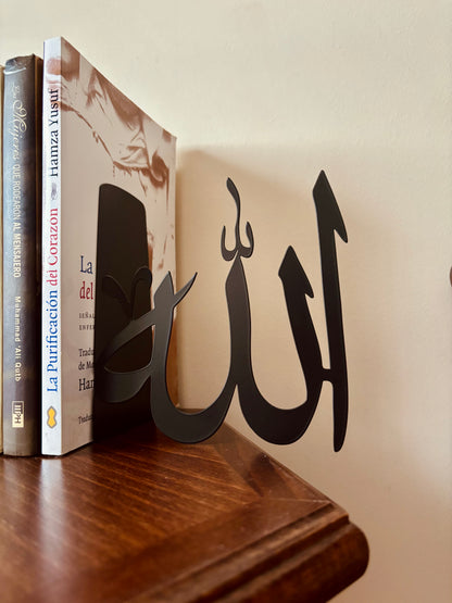 Soporte de Libros | Allah الله · Muhammad محمد ﷺ |