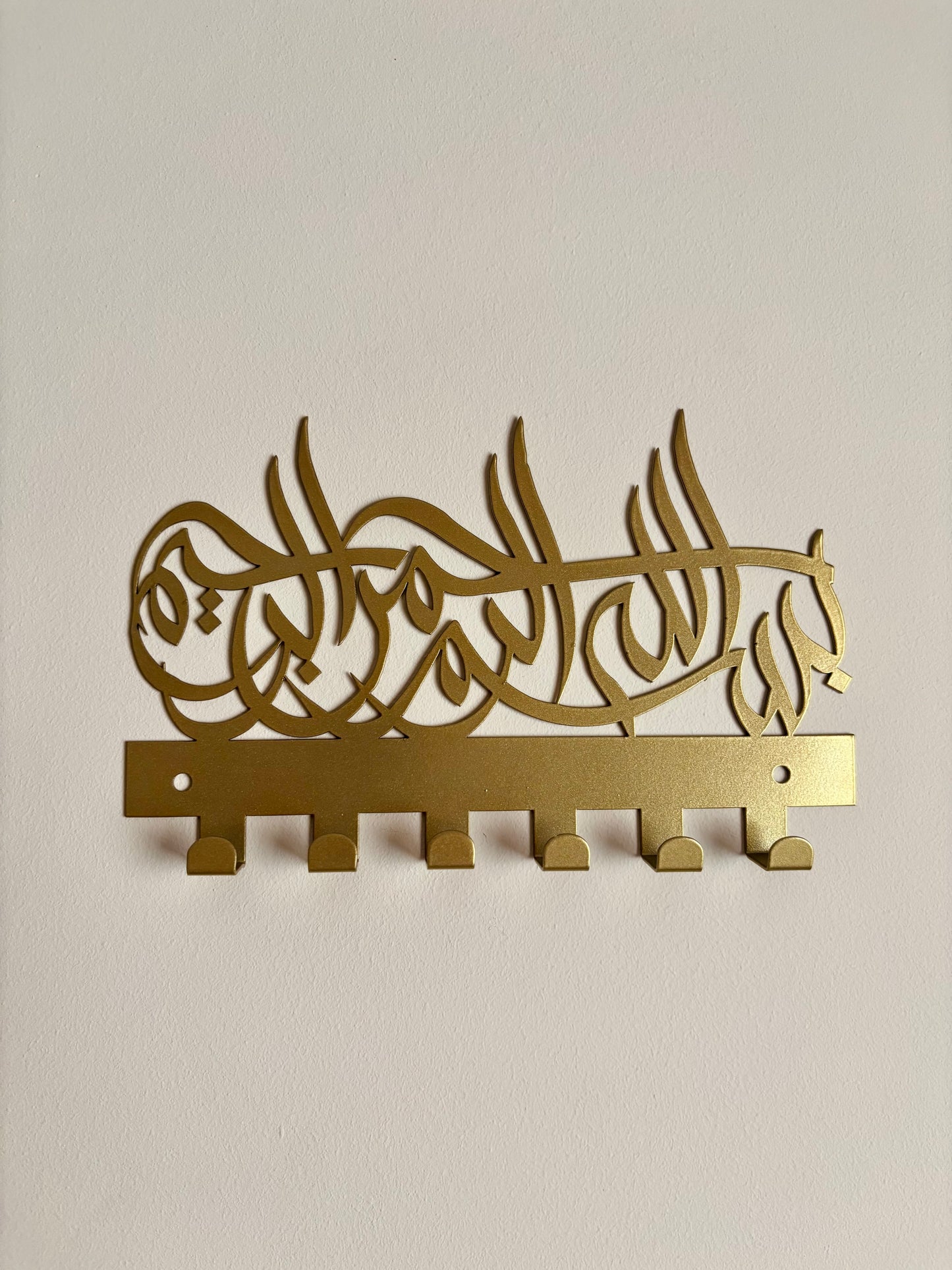 Colgador Árabe Dorado | بسم الله الرحمن الرحيم Bismillah ar-Rahman ar-Rahim |