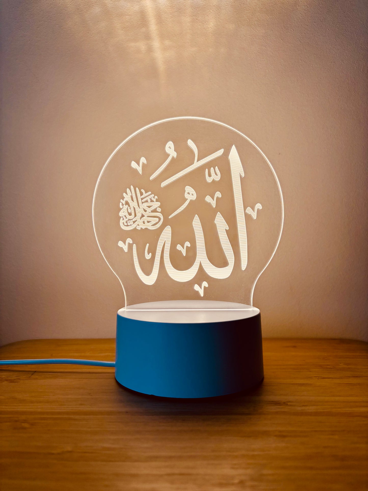 Lámpara de luz cálida | لا إله إلا الله La ilaha ila Allah |