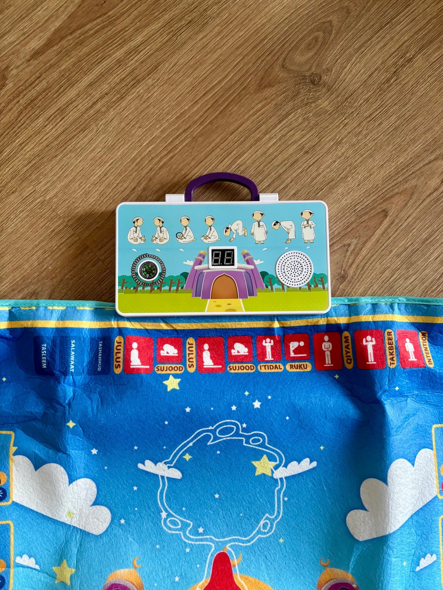 Alfombra interactiva | Salat صلاة |