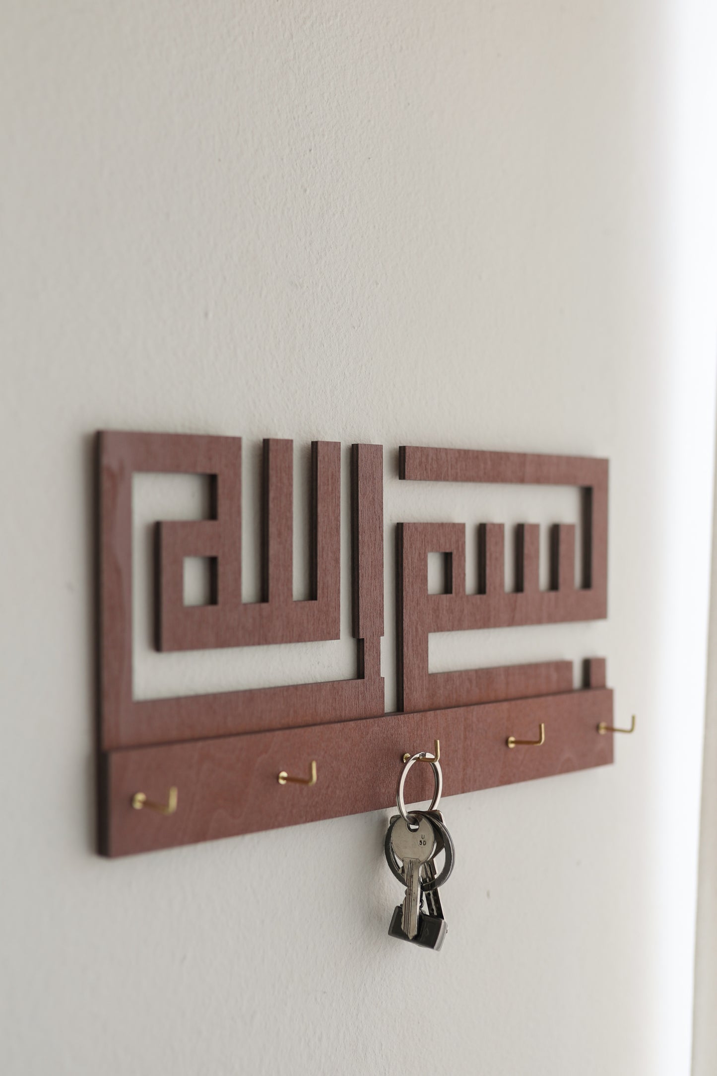 Arabic Wooden Hanger | بسم الله Bismillah |