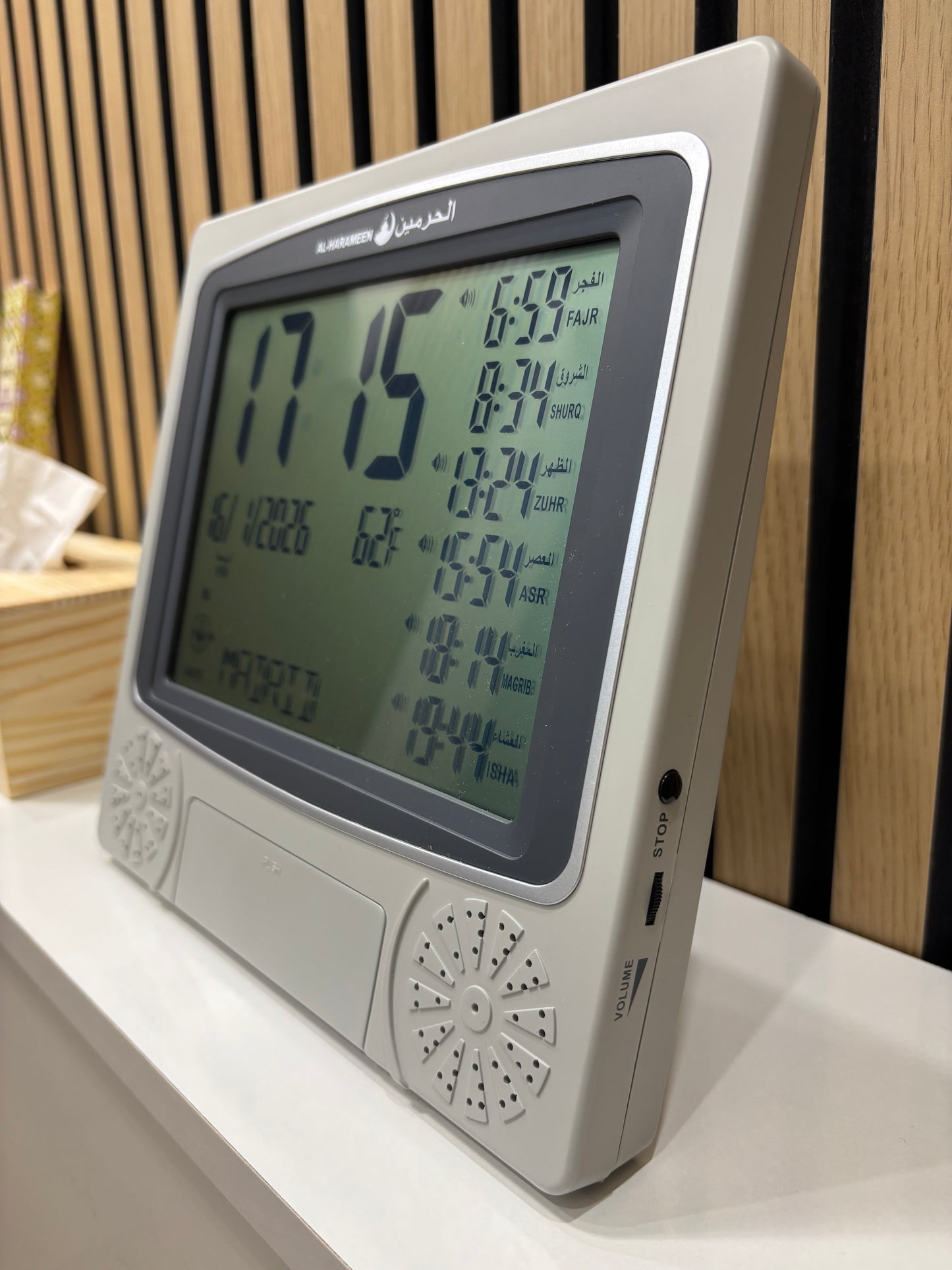 Reloj Al-Harameen | Adhan