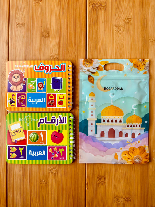 Pack libros infantiles | alfabeto árabe y números
