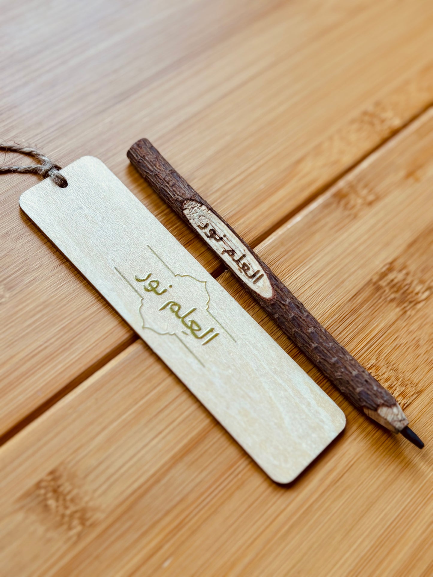 Pack regalo | Quraan, Miswak +5