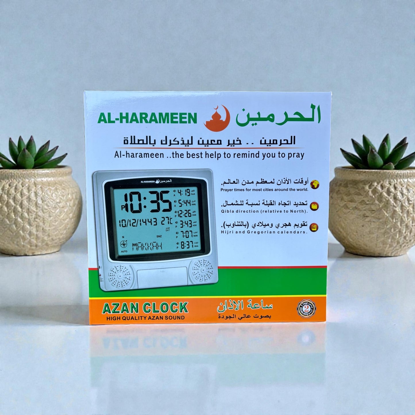 Reloj Al-Harameen | Adhan