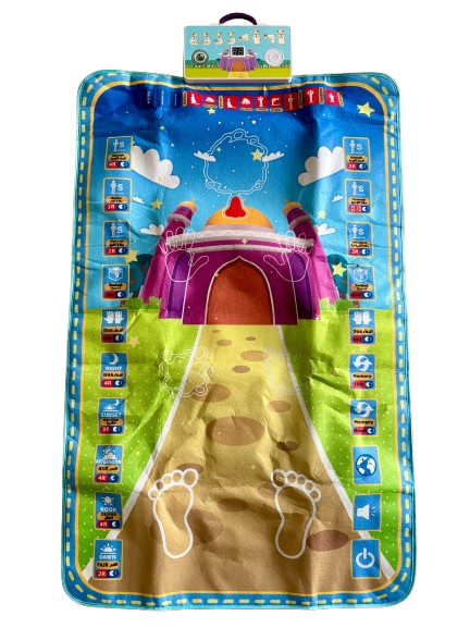 Salat صلاة | Alfombra interactiva de rezo