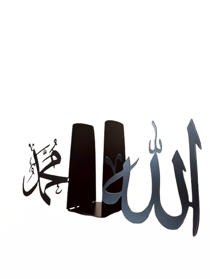 Book Stand | Allah الله · Muhammad محمد ﷺ |