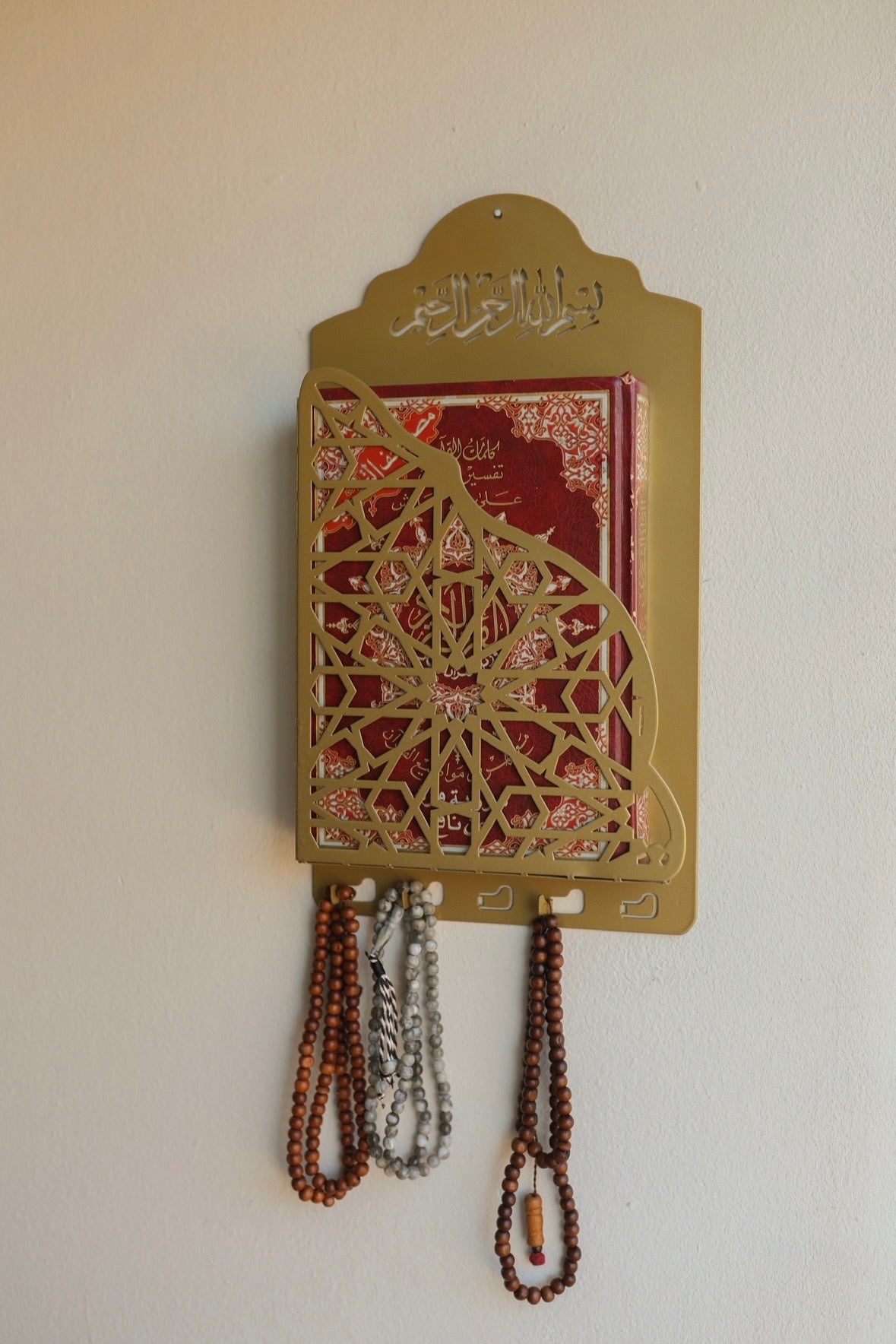 Soporte para El Noble Corán القرآن الكريم y misbaha مِسْبَحَة