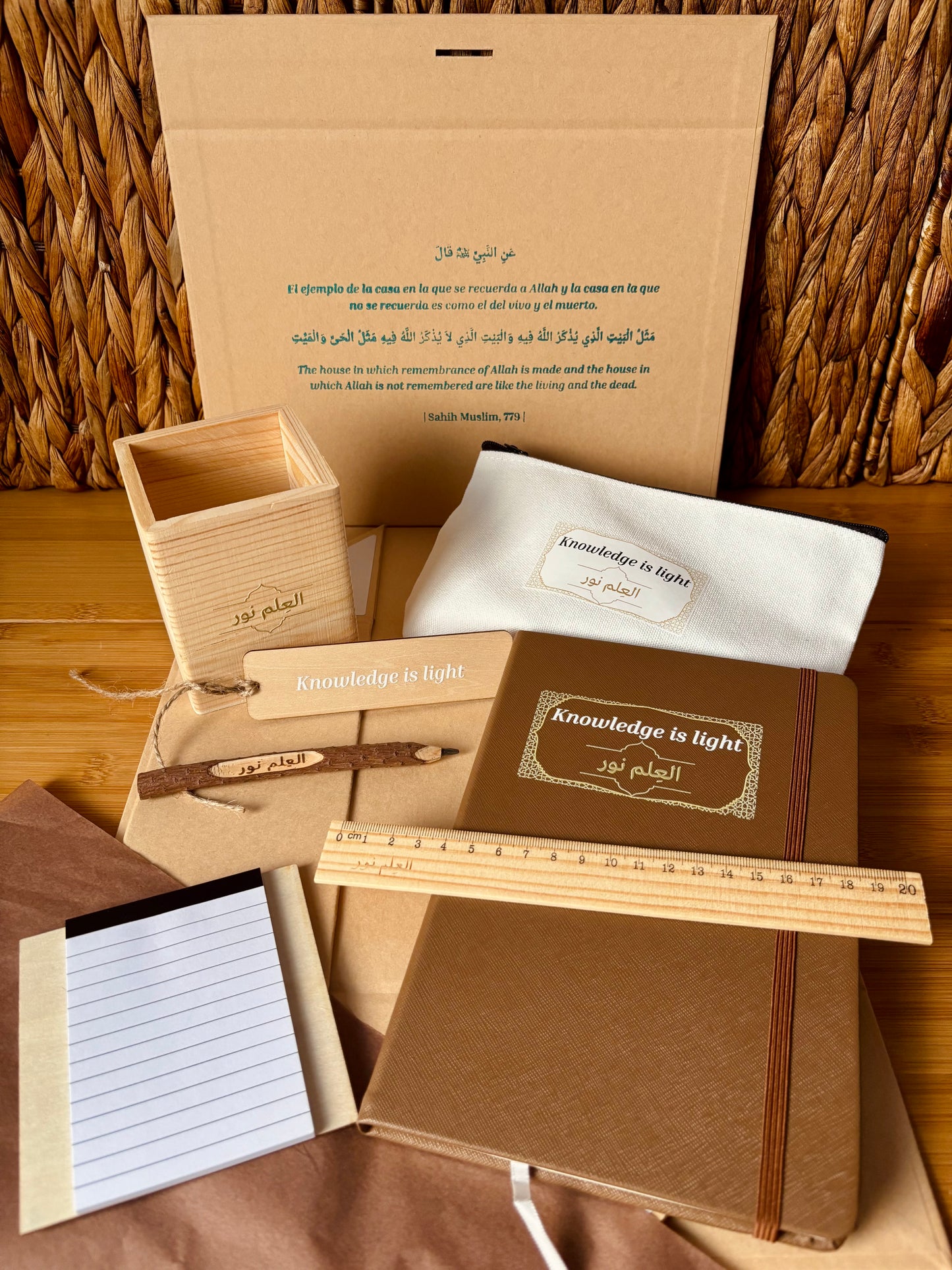 SET Al-‘Ilmo Nour العِلم نور | Knowledge is light