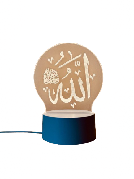 Warm light lamp | لا إله إلا الله La ilaha ila Allah |