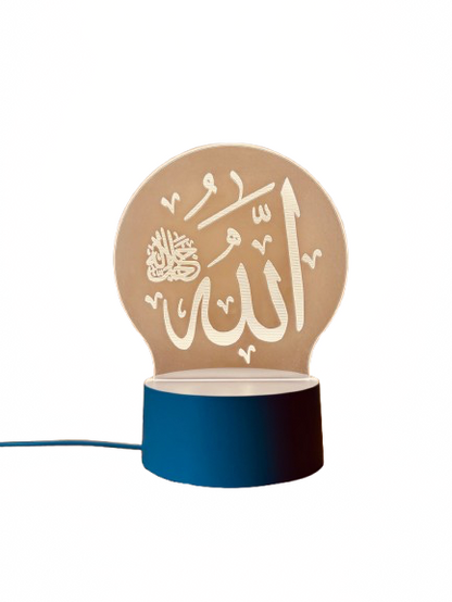 Warm light lamp | لا إله إلا الله La ilaha ila Allah |