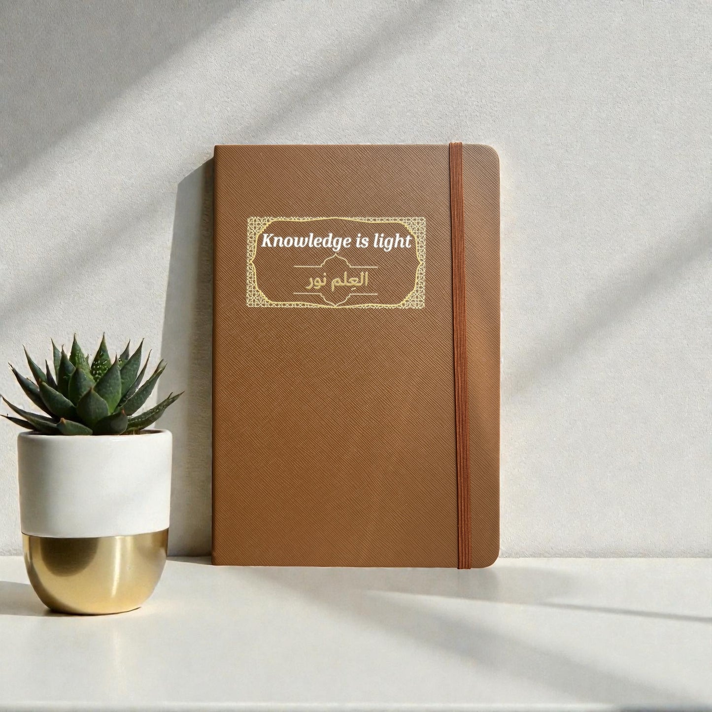 SET Al-‘Ilmo Nour العِلم نور | Knowledge is light