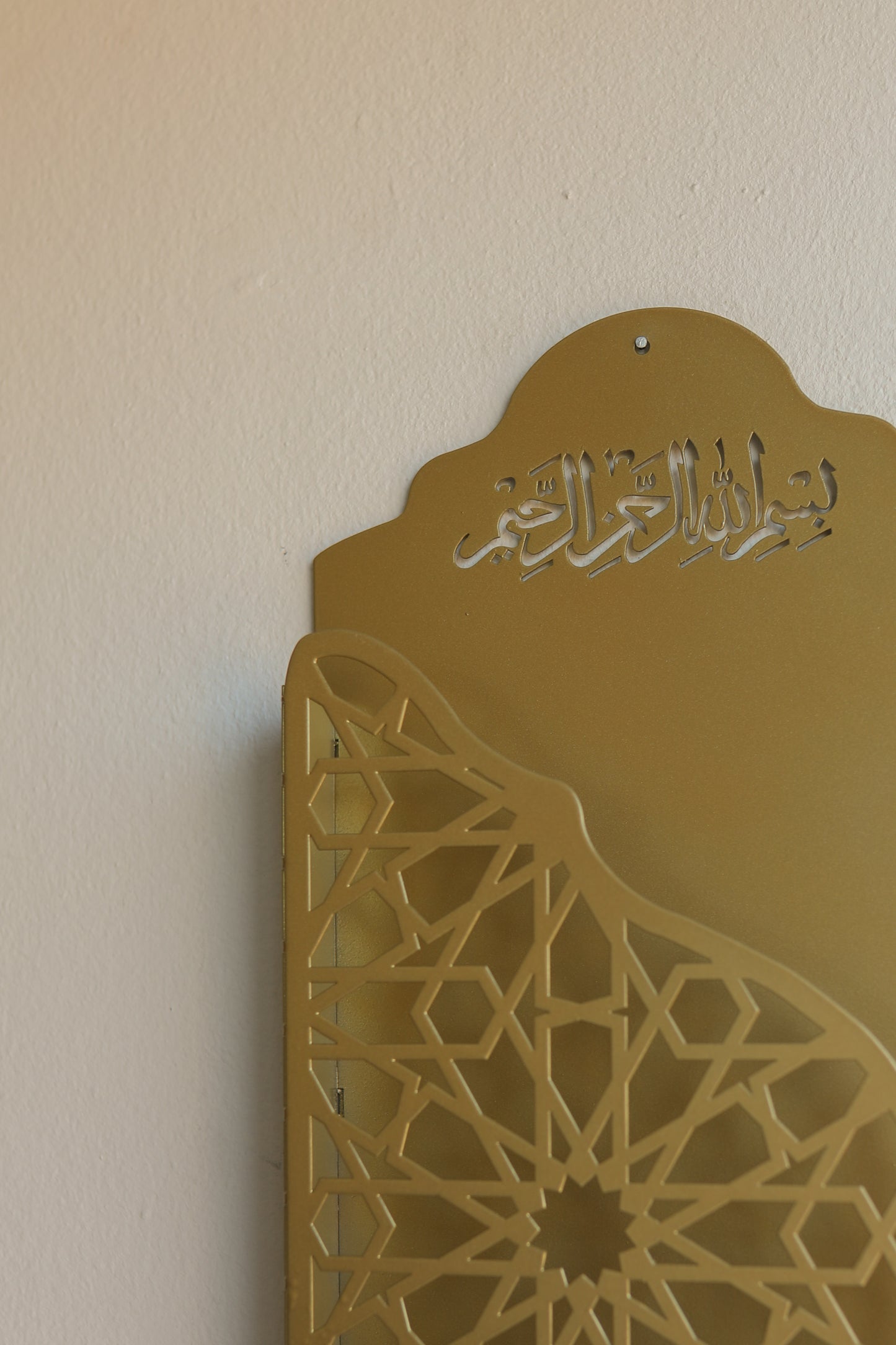 Soporte para El Noble Corán القرآن الكريم y misbaha مِسْبَحَة