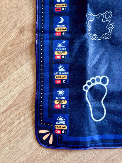 Salat صلاة | Alfombra interactiva de rezo