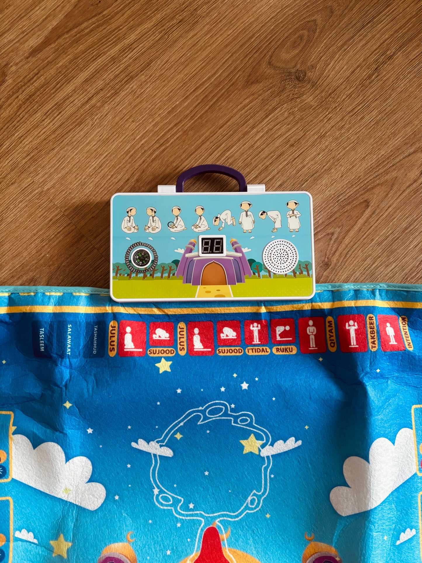 Salat صلاة | Alfombra interactiva de rezo