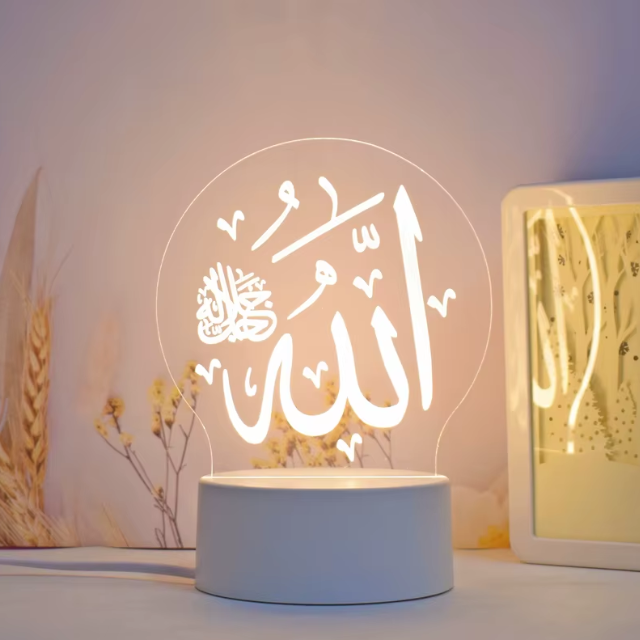 Lámpara de luz cálida | لا إله إلا الله La ilaha ila Allah |