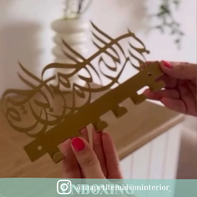 mapetitemaisoninterior_