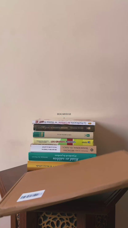 Support de livre | Allah الله · Muhammad محمد ﷺ |