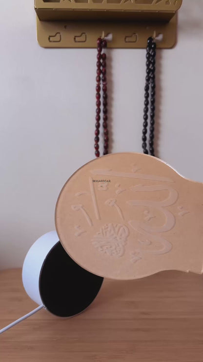 Warm light lamp | لا إله إلا الله La ilaha ila Allah |