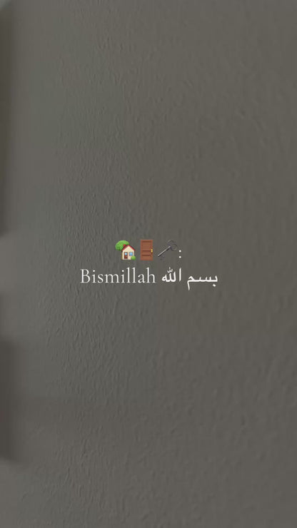 Cintre en bois arabe | Bismillah |